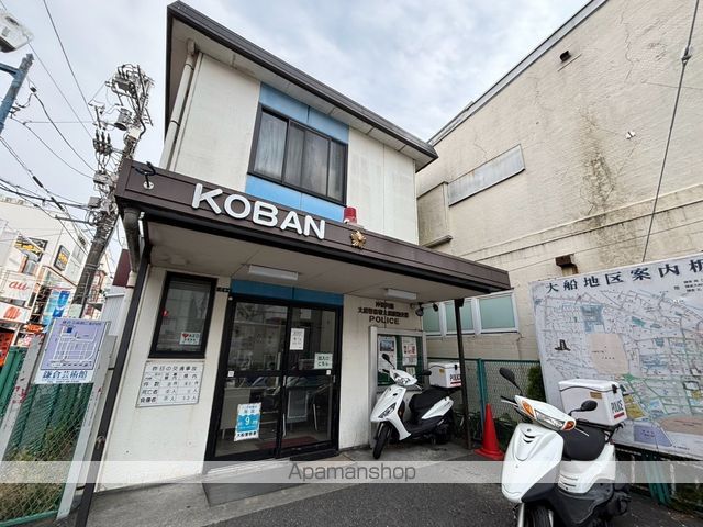 警察署・交番　大船警察署大船駅前交番（警察署・交番）まで657m