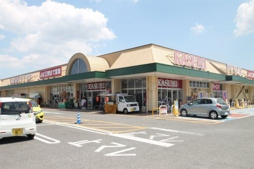 スーパー　KASUMI(カスミ) フードスクエア 大穂店（スーパー）まで1663m
