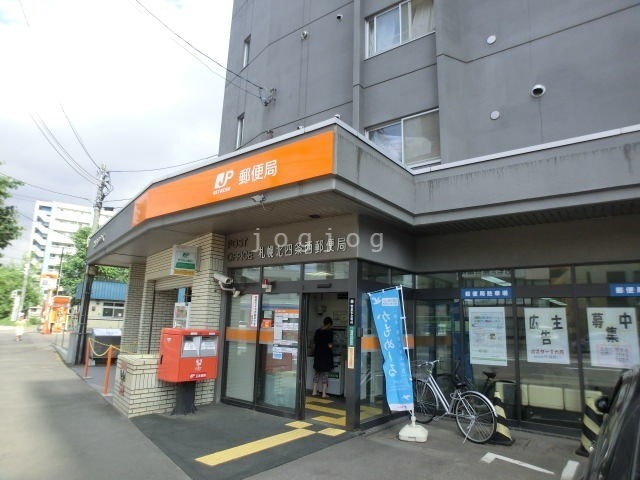 郵便局　札幌北四条西郵便局（郵便局）まで476m