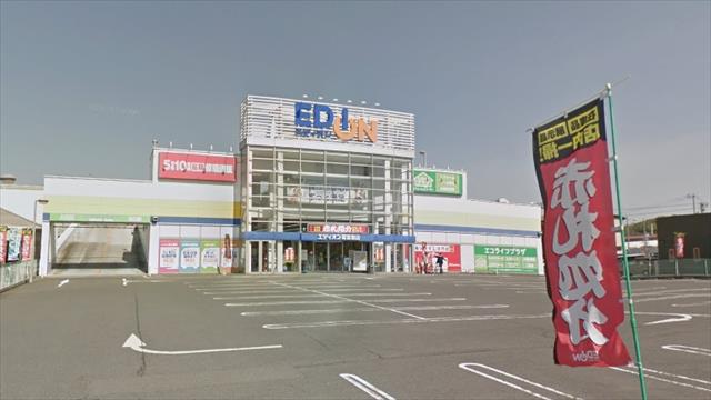 その他　エディオン新倉敷店（その他）まで321m