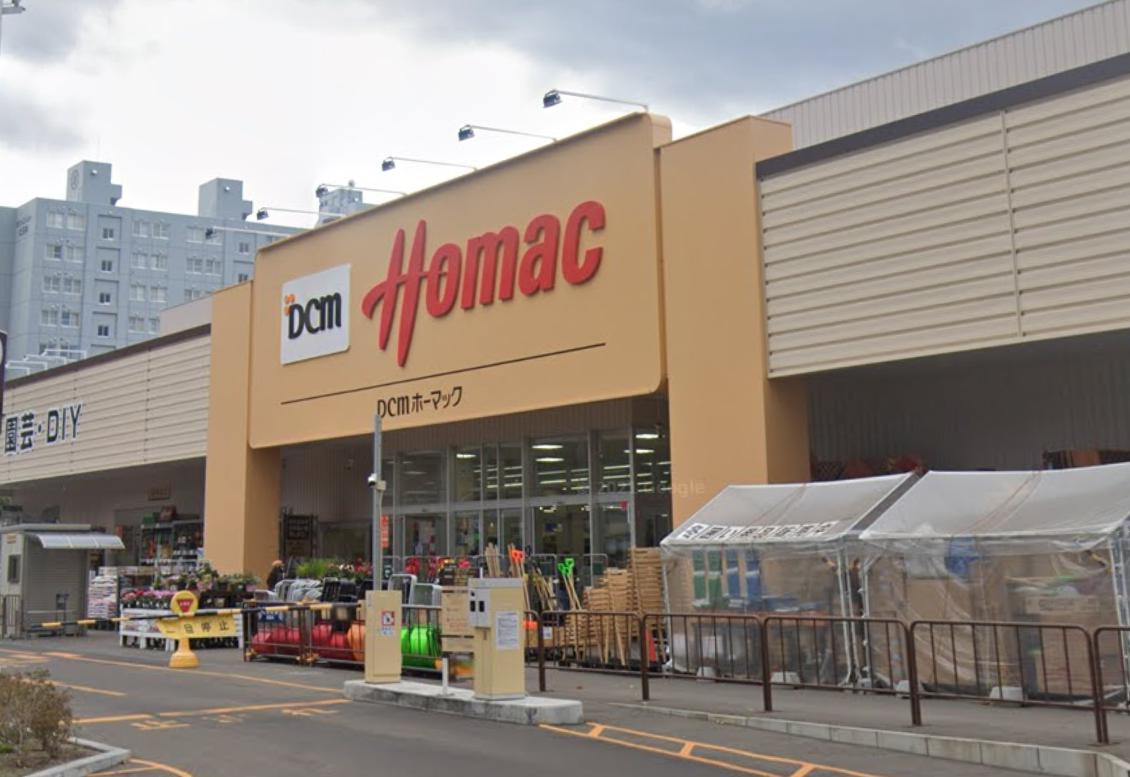 ホームセンター　DCM 桑園店（ホームセンター）まで963m