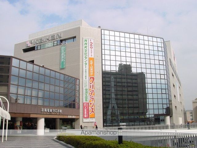 ショッピングセンター　京阪百貨店 守口店（ショッピングセンター）まで1379m
