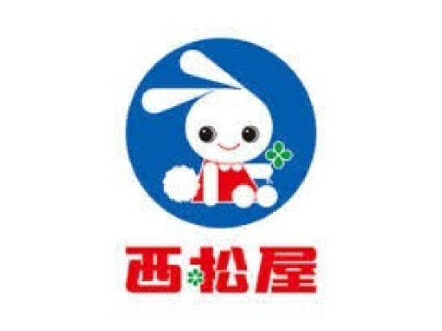 ショッピングセンター　西松屋フレスポ阿波座店（ショッピングセンター）まで1548m