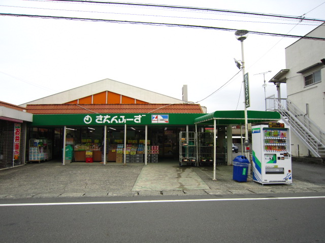 スーパー　さえんふーず 蛍田店（スーパー）まで323m