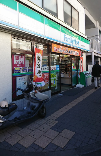 コンビニ　ファミリーマート 高円寺駅東店（コンビニ）まで280m