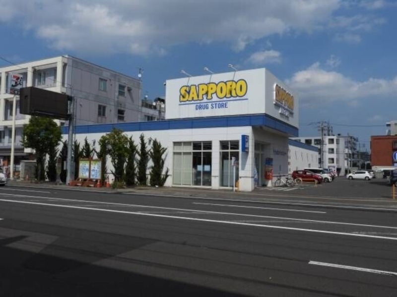 ドラックストア　サツドラ麻生北35条店（ドラッグストア）まで25m