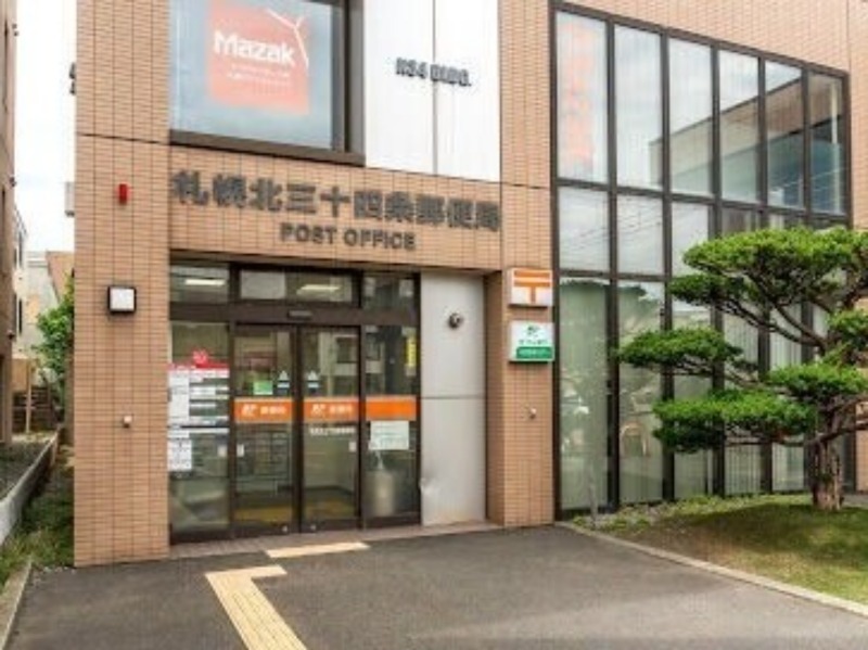 郵便局　札幌北三十四条郵便局（郵便局）まで189m