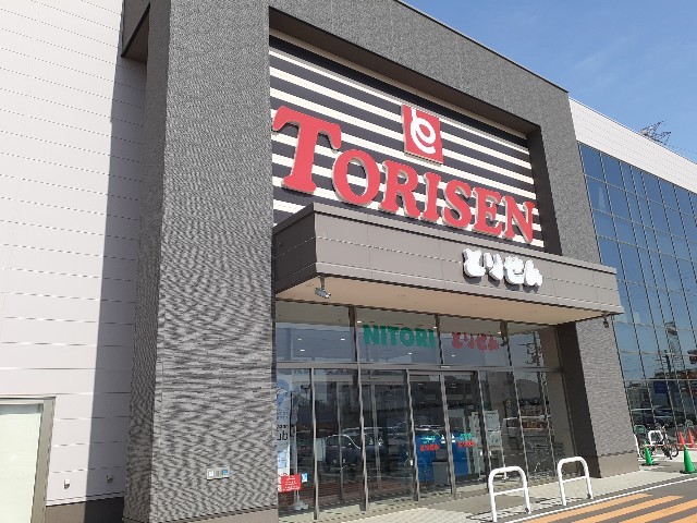 スーパー　とりせん高崎倉賀野店（スーパー）まで850m