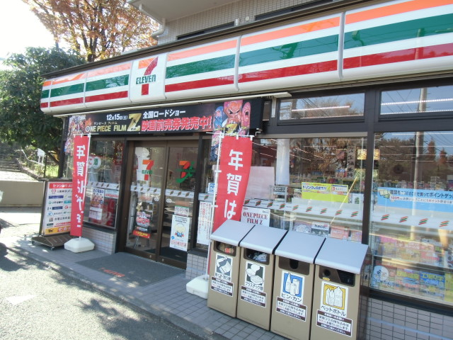 コンビニ　セブンイレブン（コンビニ）まで30m