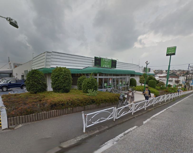 スーパー　フードワン 座間店（スーパー）まで530m