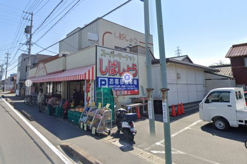 スーパー　しばしょう　蟹江店（スーパー）まで277m