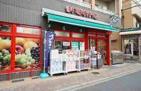スーパー　まいばすけっと 桜台駅北店（スーパー）まで514m