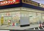 ドラックストア　ツルハドラッグ 南光台4丁目店（ドラッグストア）まで376m