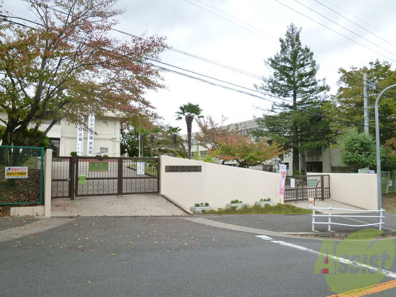 中学校　青山台中学校（中学校）まで1836m