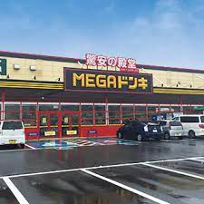 その他　MEGA       UNY（その他）まで1070m