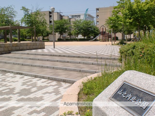 公園　山之内北公園（公園）まで374m