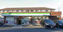 コンビニ　ファミリーマート 所沢くすのき台店（コンビニ）まで1341m