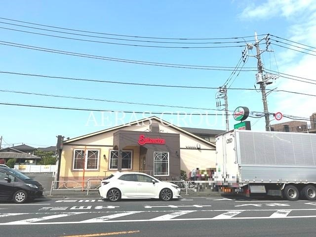 飲食店　サイゼリヤ 府中西府店（飲食店）まで1070m