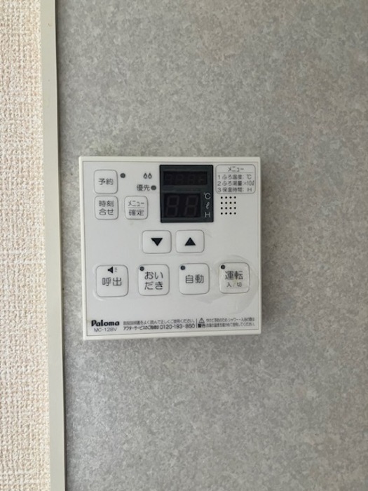 その他設備