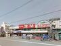 スーパー　スーパーサンコーJR平野駅前店（スーパー）まで1017m