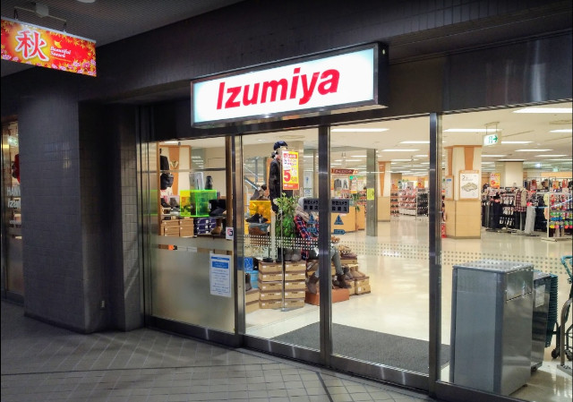 スーパー　イズミヤ阪和堺店（スーパー）まで434m