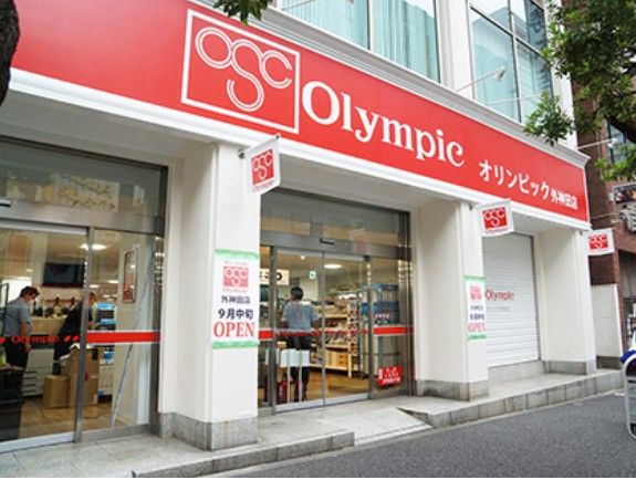 スーパー　オリンピック 外神田店（スーパー）まで149m