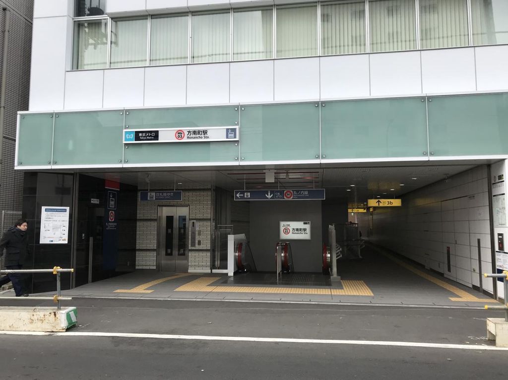 その他　方南町駅(東京メトロ 丸ノ内線)（その他）まで1340m