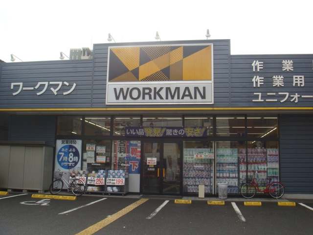 ショッピングセンター　ワークマン生野巽店（ショッピングセンター）まで883m
