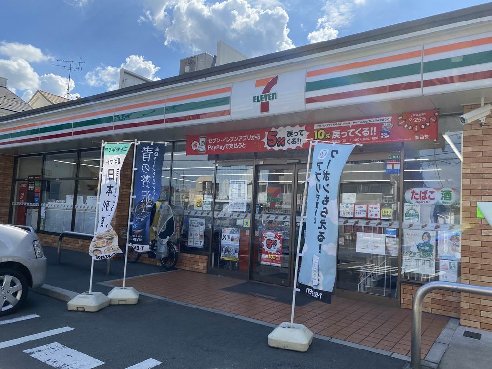 コンビニ　セブン-イレブン 練馬桜台２丁目店（コンビニ）まで139m