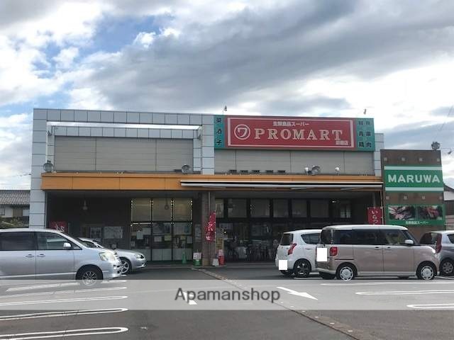 スーパー　マルワ卯垣店（スーパー）まで618m