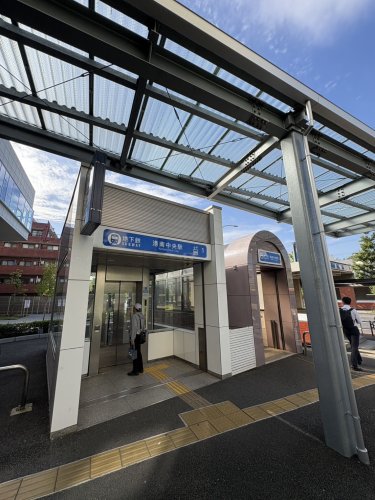 その他　港南中央駅（その他）まで2754m