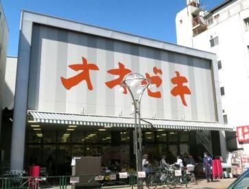 スーパー　オオゼキ 高田馬場店（スーパー）まで102m