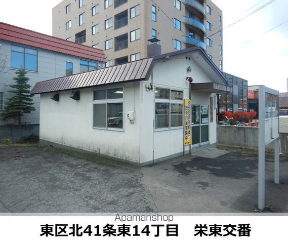 警察署・交番　栄東交番（警察署・交番）まで311m