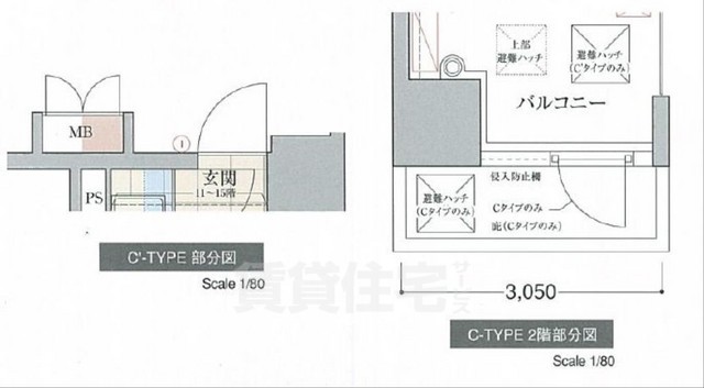 その他　部屋 他画像1