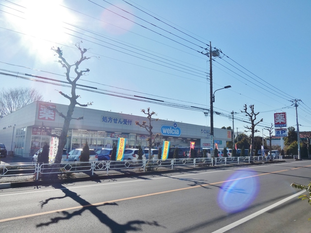 ドラックストア　ウエルシア立川柏町店（ドラッグストア）まで638m