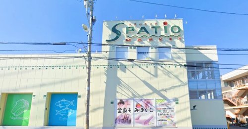 スーパー　エスパティオ（スーパー）まで982m