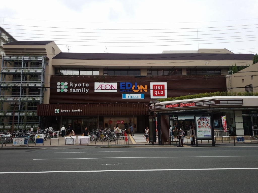 スーパー　イオン京都西店（スーパー）まで410m