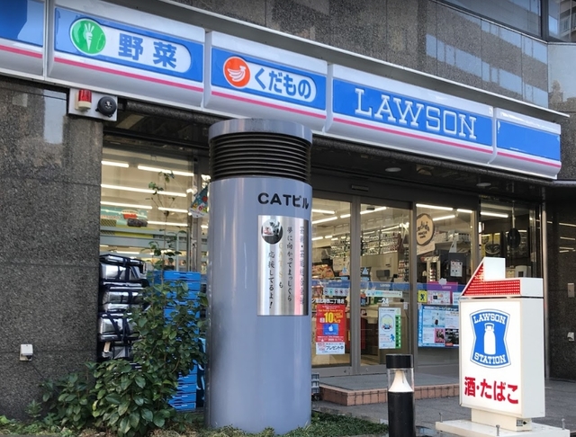 コンビニ　ローソン恵比寿西二丁目店（コンビニ）まで267m