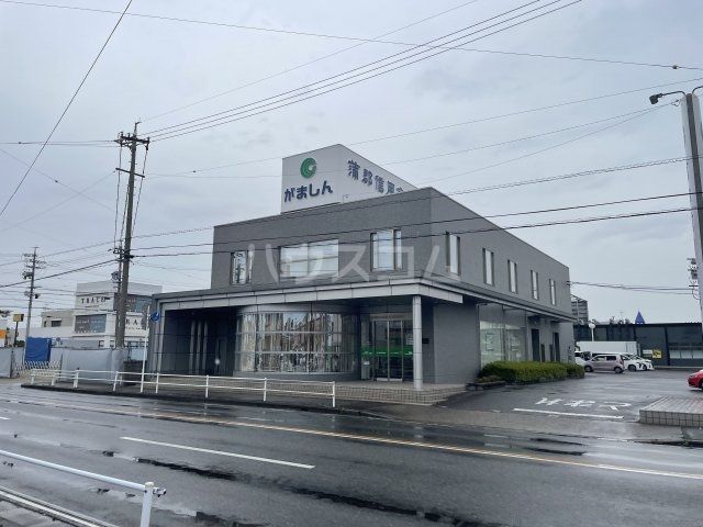 銀行　蒲郡信用金庫しもまち支店（銀行）まで771m