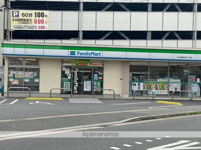 コンビニ　ファミリーマート南福岡元町２丁目店（コンビニ）まで720m