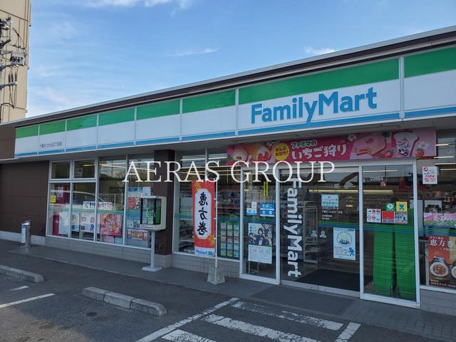 コンビニ　ファミリーマート 千葉みつわ台五丁目店（コンビニ）まで590m