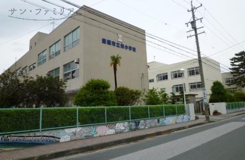 小学校　豊橋市立栄小学校（小学校）まで975m