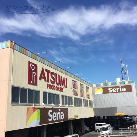 スーパー　フードオアシスあつみ 山田店（スーパー）まで351m