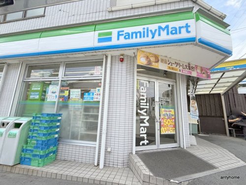 コンビニ　ファミリーマート 吹田山手三丁目店（コンビニ）まで300m