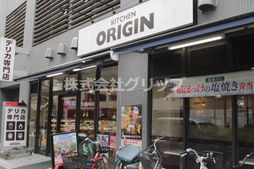 その他　キッチンオリジン 伊勢佐木長者町店（その他）まで207m