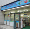 ドラックストア　どらっぐぱぱす 麹町店（ドラッグストア）まで58m