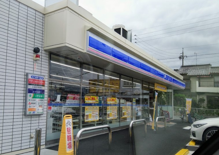 コンビニ　ローソン 中川中島新町（コンビニ）まで317m