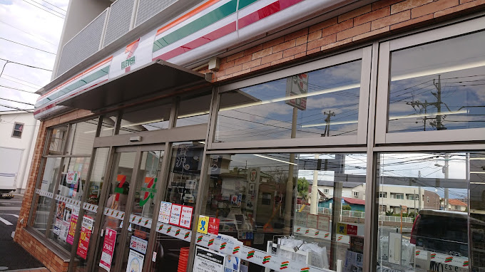 コンビニ　セブンイレブン 海老名東柏ヶ谷4丁目店（コンビニ）まで322m