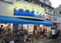 スーパー　ビッグ・エー品川豊町店（スーパー）まで130m