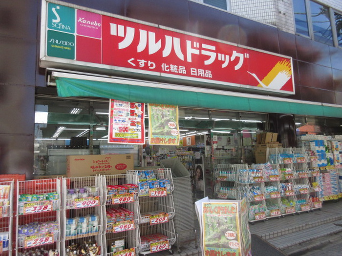 ドラックストア　ツルハドラッグ戸越公園店（ドラッグストア）まで161m